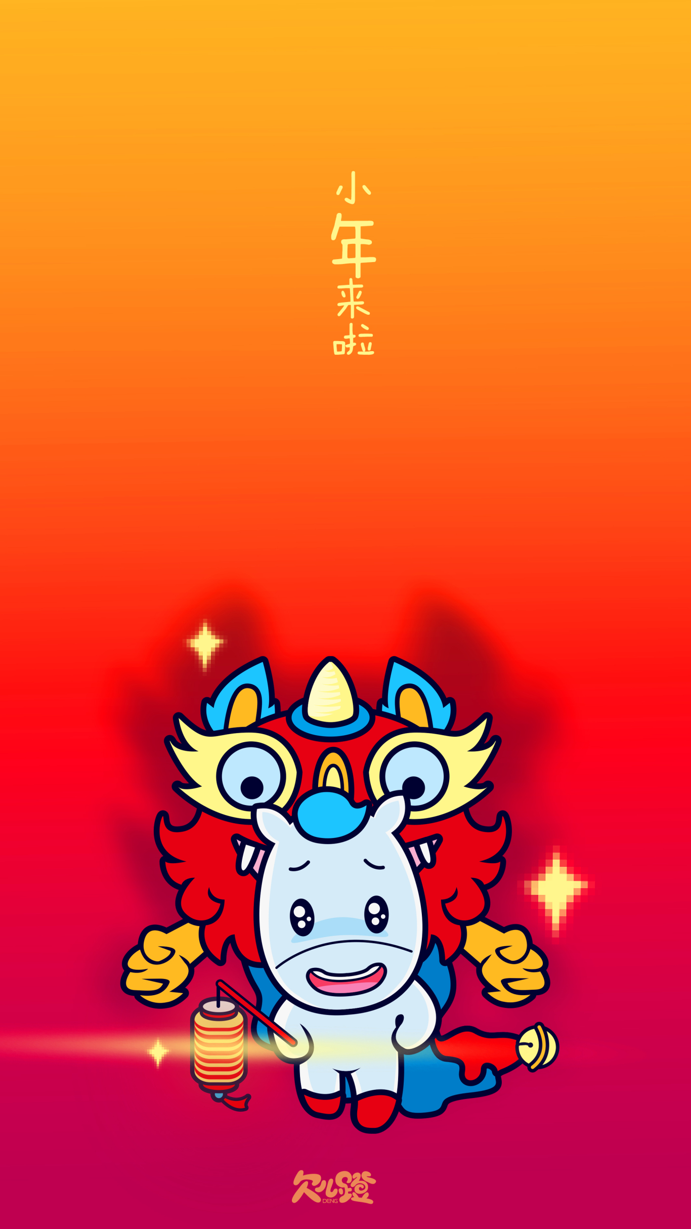 小马Qiandeng卡通形象图28