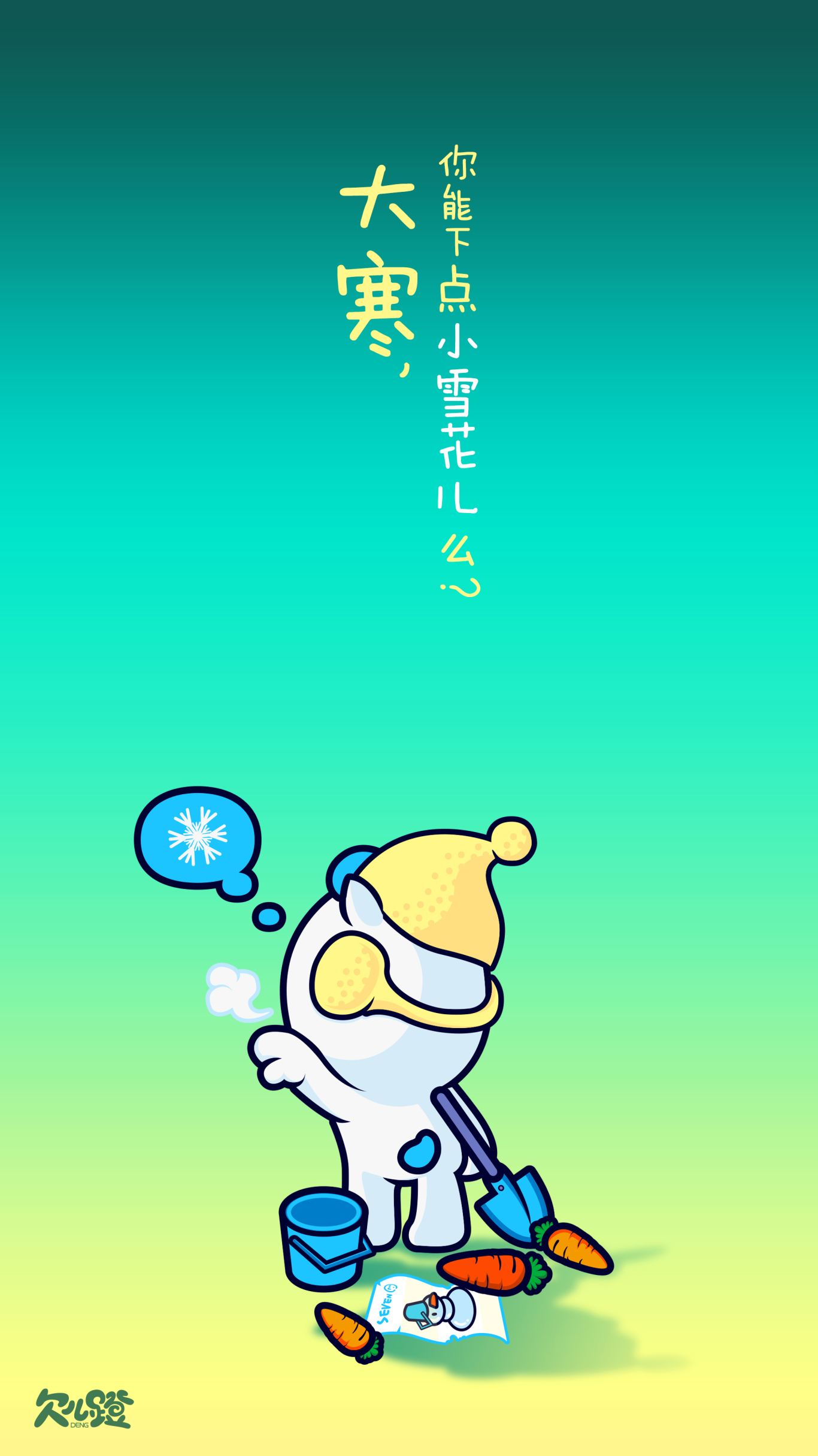 小马Qiandeng卡通形象图16