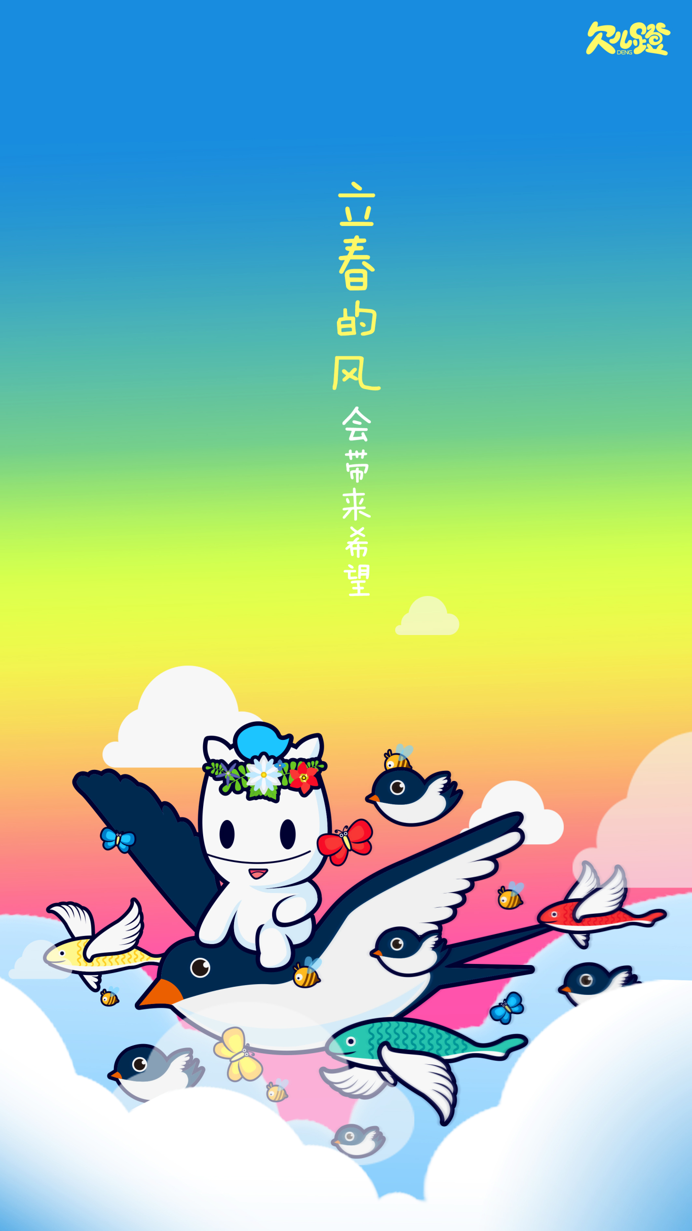 小马Qiandeng卡通形象图31