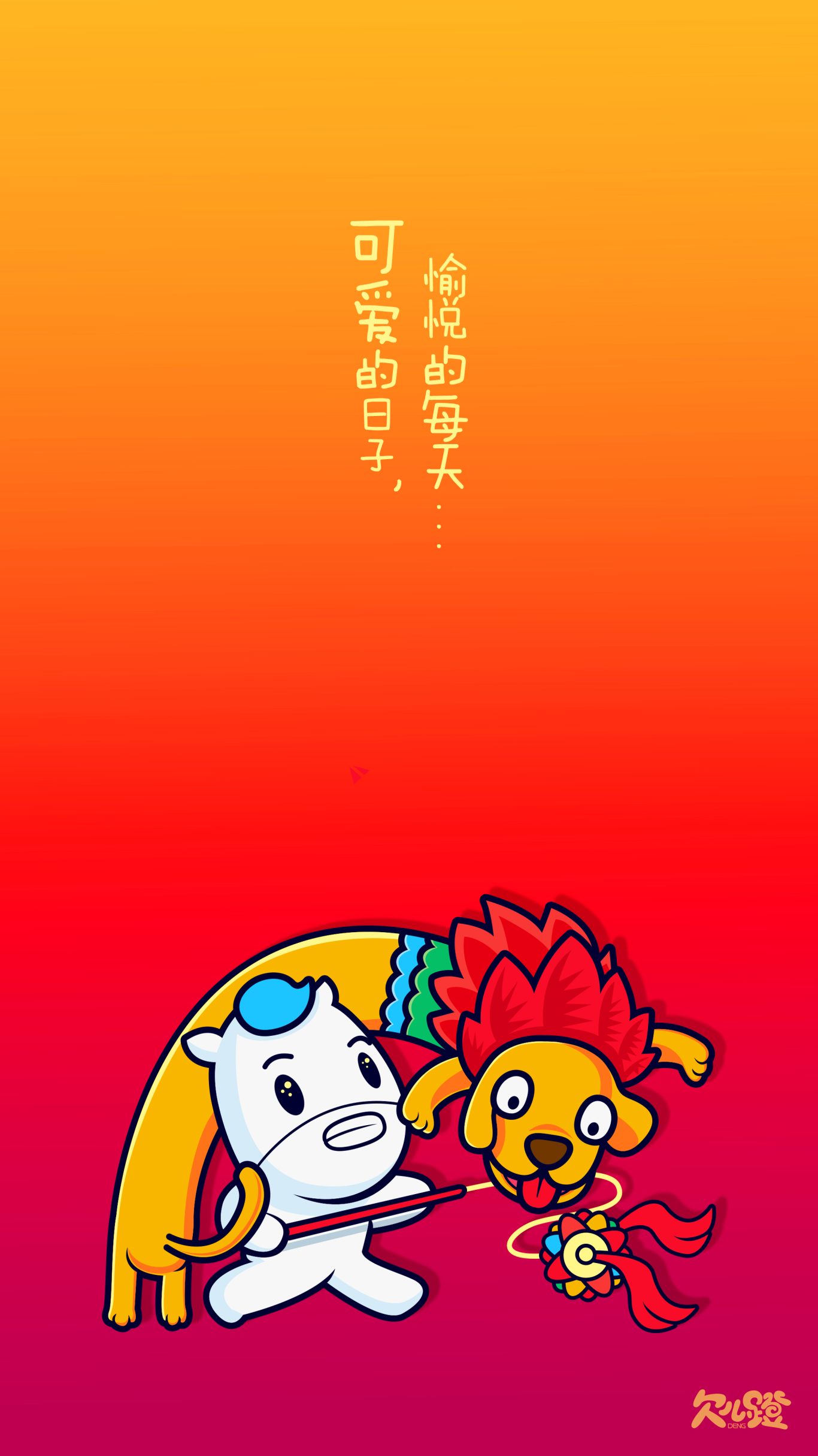 小马Qiandeng卡通形象图37