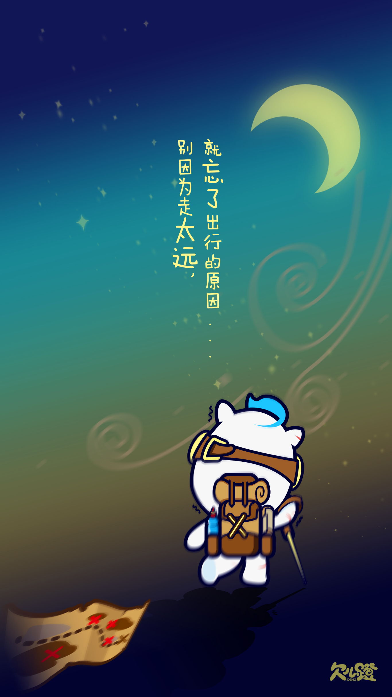 小马Qiandeng卡通形象图10