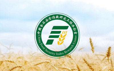 中国食品安全指数研究办公室logo/V...