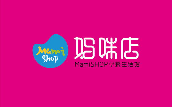MamiSHOP孕婴生活馆logo设计
