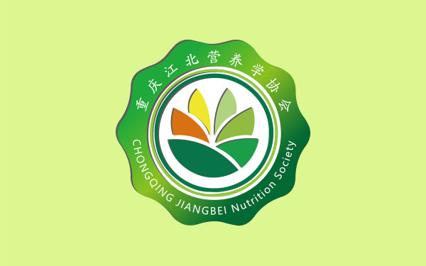 重庆江北营养学协会logo/VI