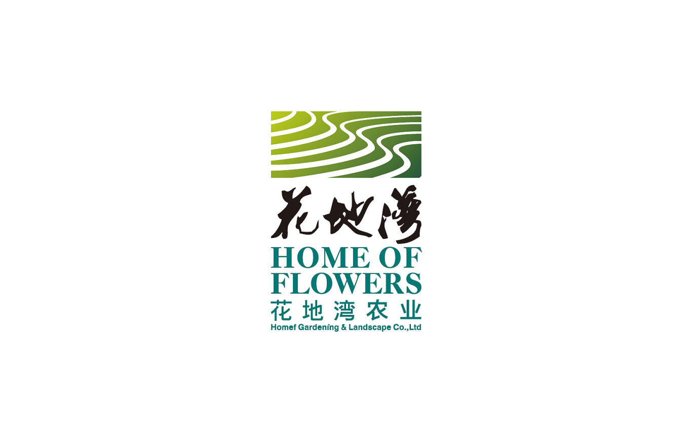 花地湾农业logo设计图0