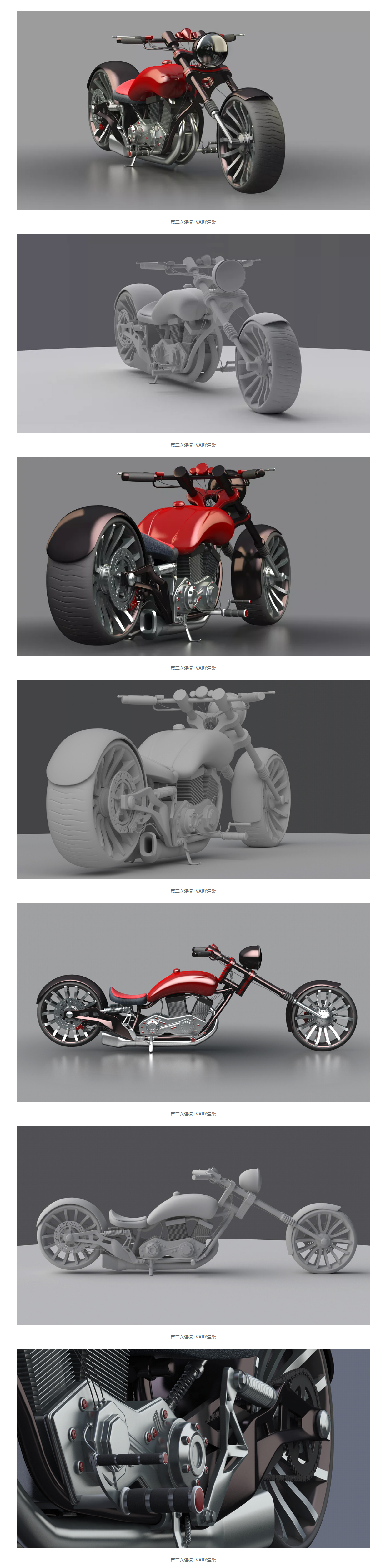 C4D摩托车建模、渲染图0