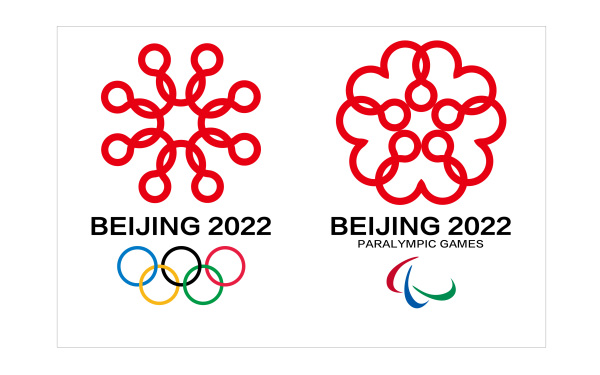 2022年北京冬奥会残奥会标志设计