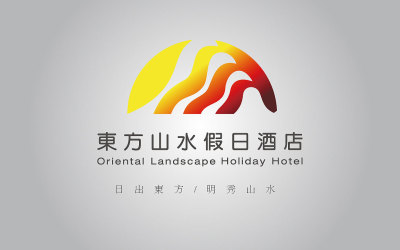 东方山水假日酒店logo/VI设计/中...