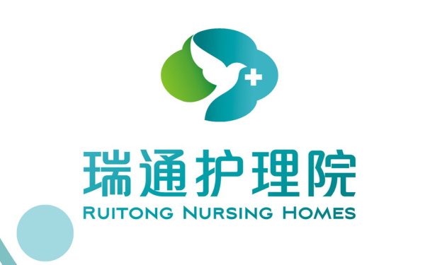 上海瑞通护理院标志VI设计