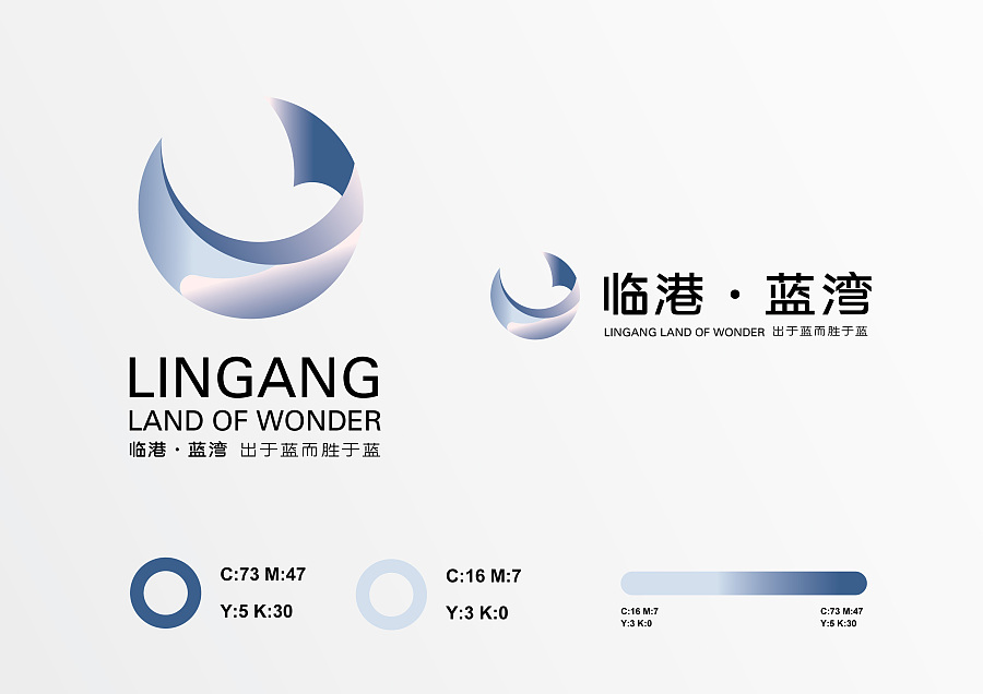 上海临港蓝湾国际社区标志设计图2
