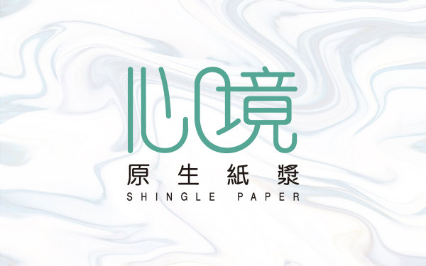 心境原生纸浆/纸业logo设计