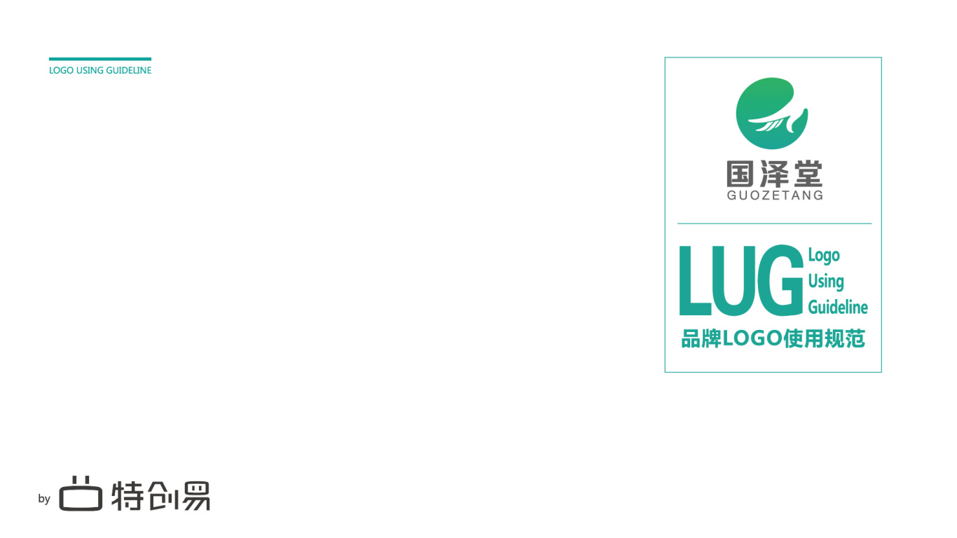 国泽堂Logo Design图0