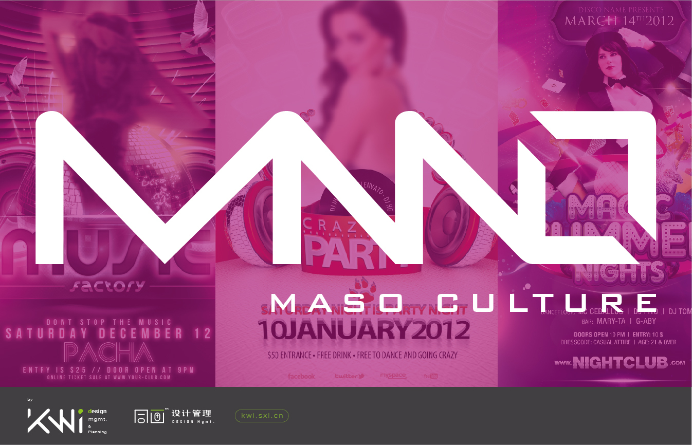 MASO玛索文化logo创意设计图1