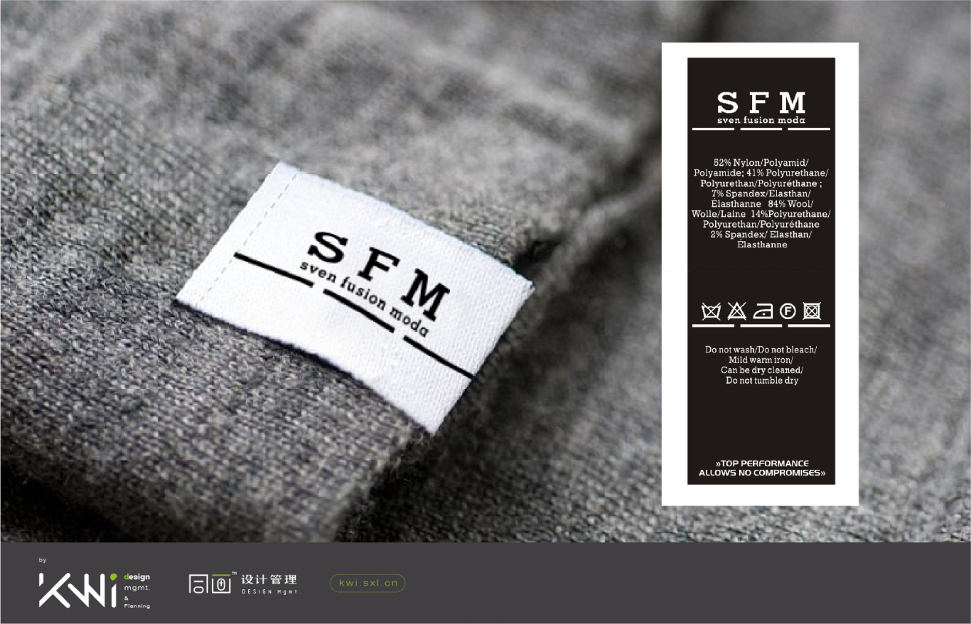 SFM女装品牌vi/logo设计图4