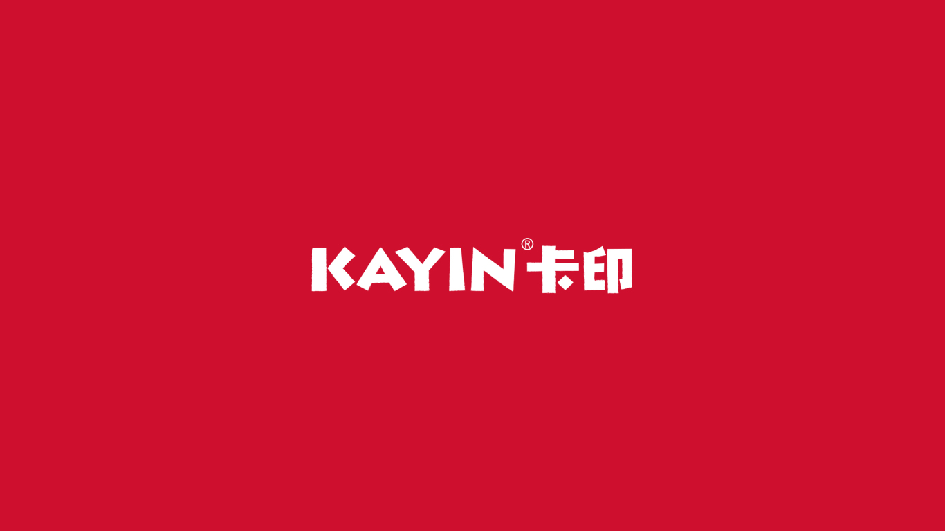 KAYIN卡印家居品牌logo图1