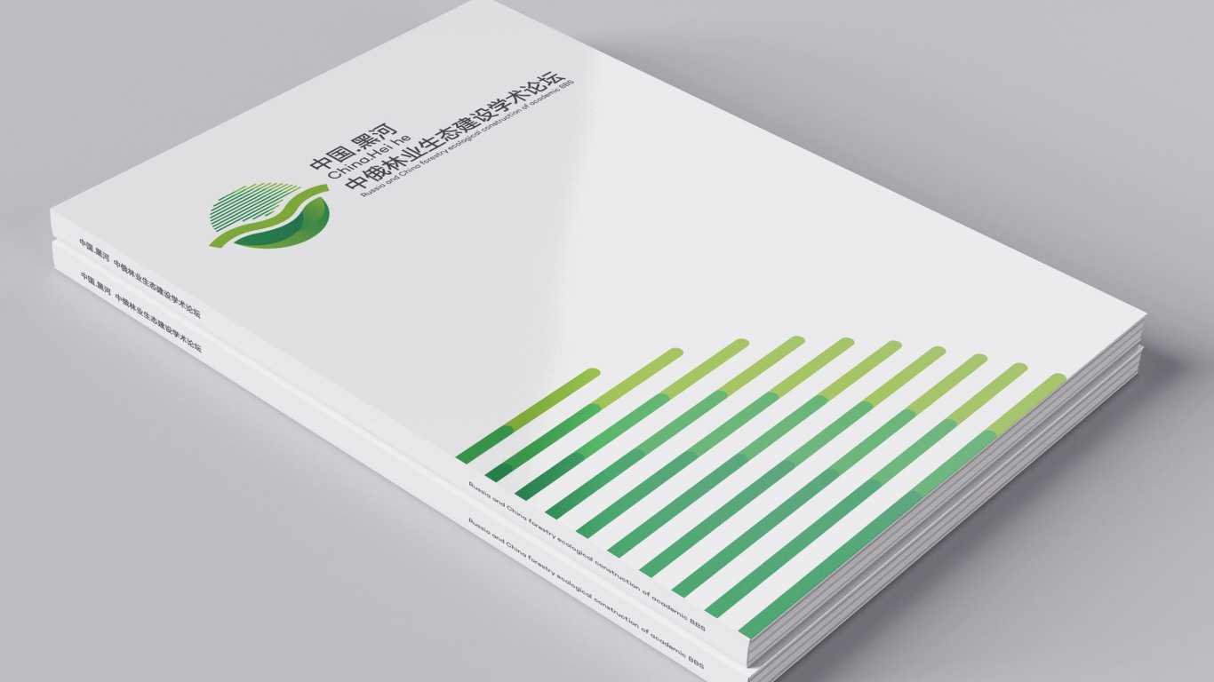 中俄林业生态建设学术论坛logo图8