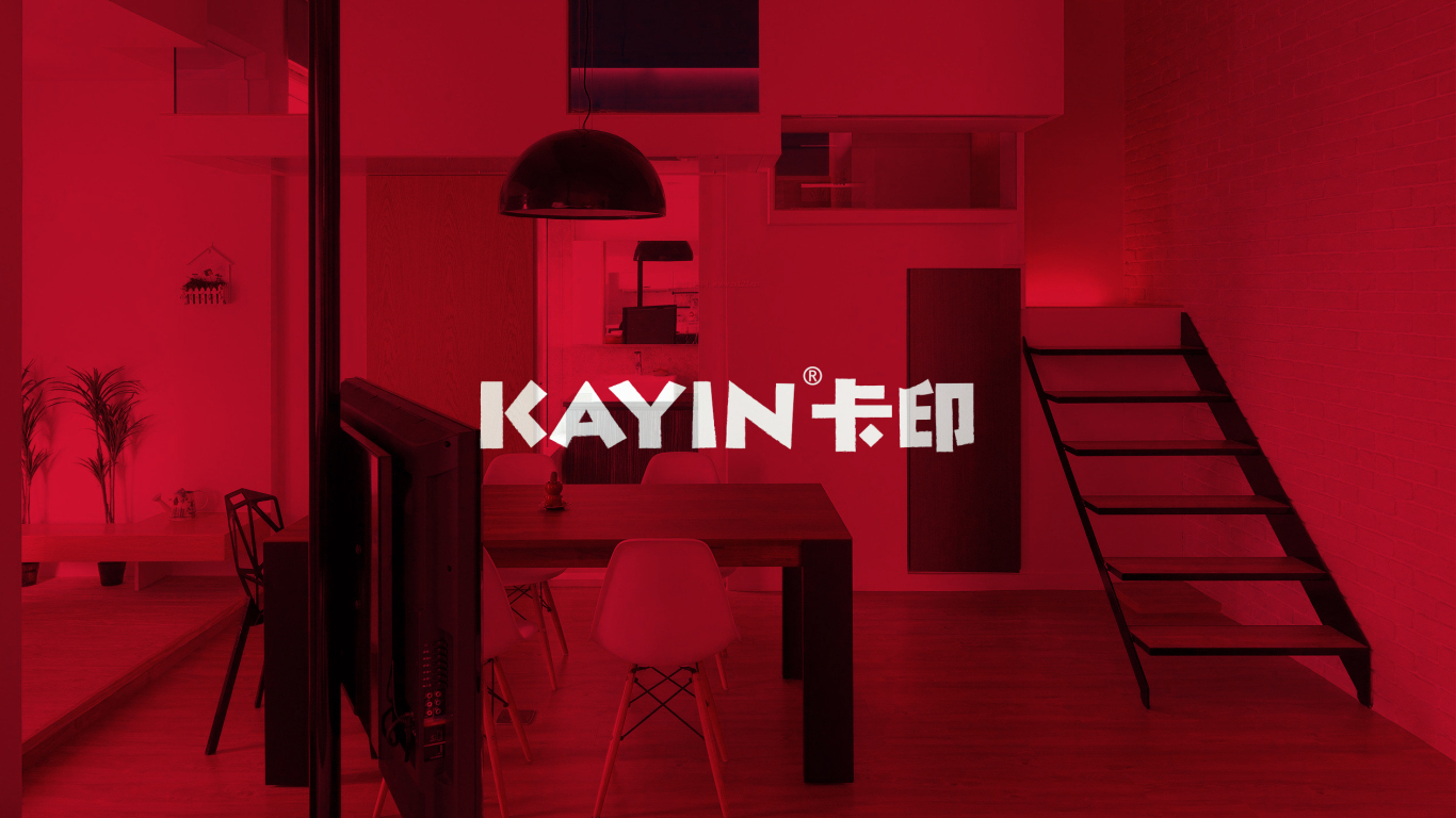 KAYIN卡印家居品牌logo图2