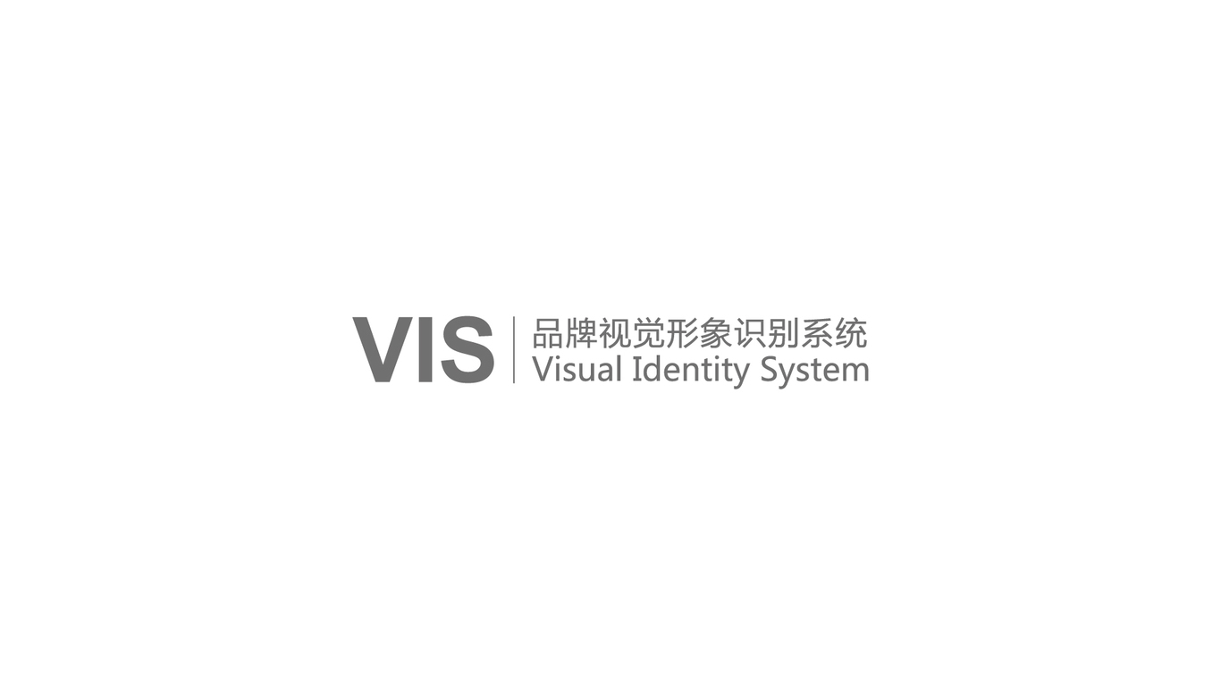 金原纸塑VI设计中标图1