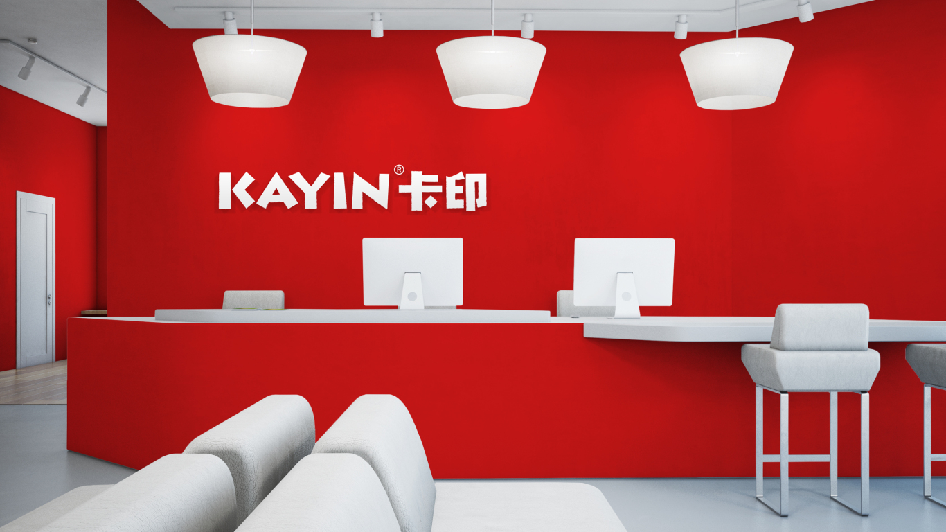 KAYIN卡印家居品牌logo图9