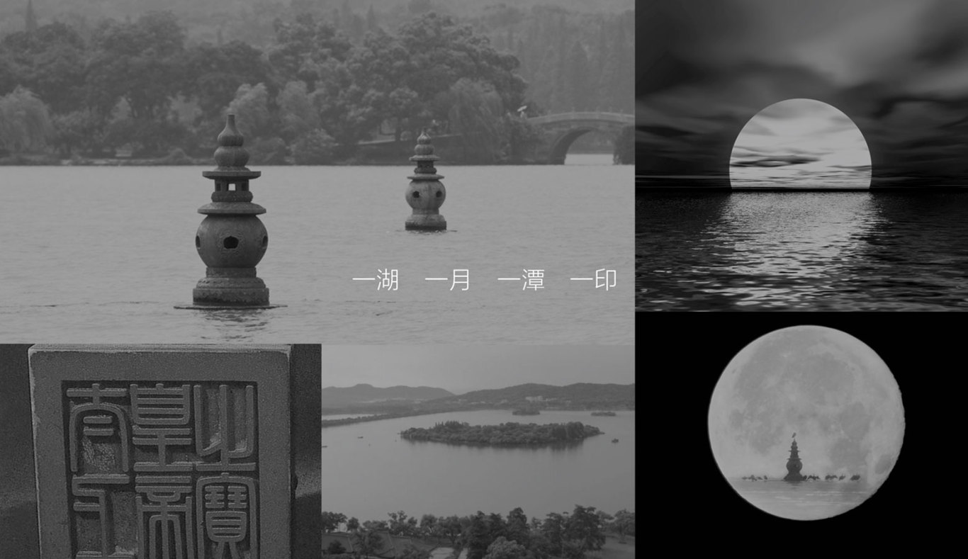 世界文化遗产杭州西湖LOGO图1
