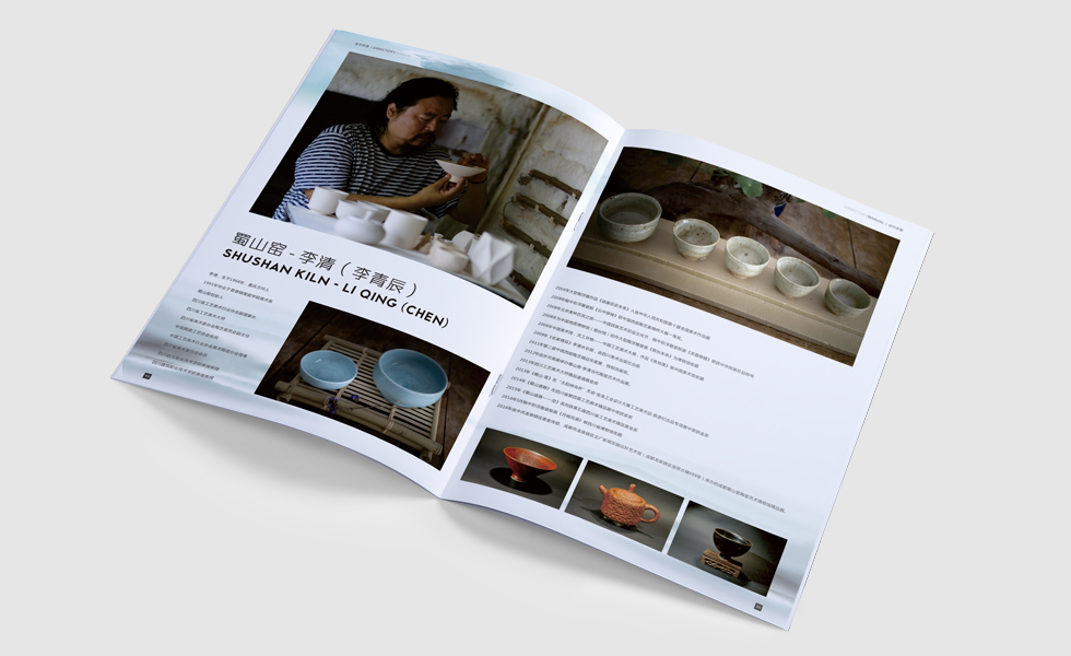光谷咖啡丨画册设计成功案例分享图1