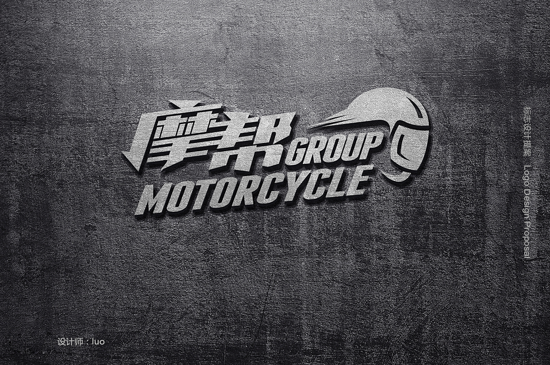 摩托车拉力户外运功项目logo设计图16