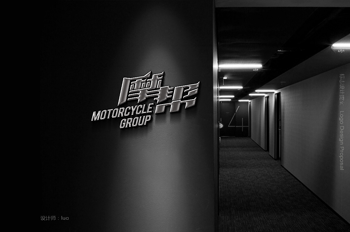摩托车拉力户外运功项目logo设计图0