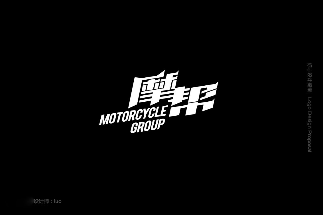 摩托车拉力户外运功项目logo设计图12