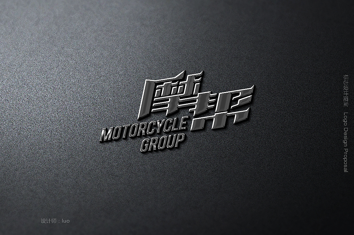 摩托车拉力户外运功项目logo设计图4