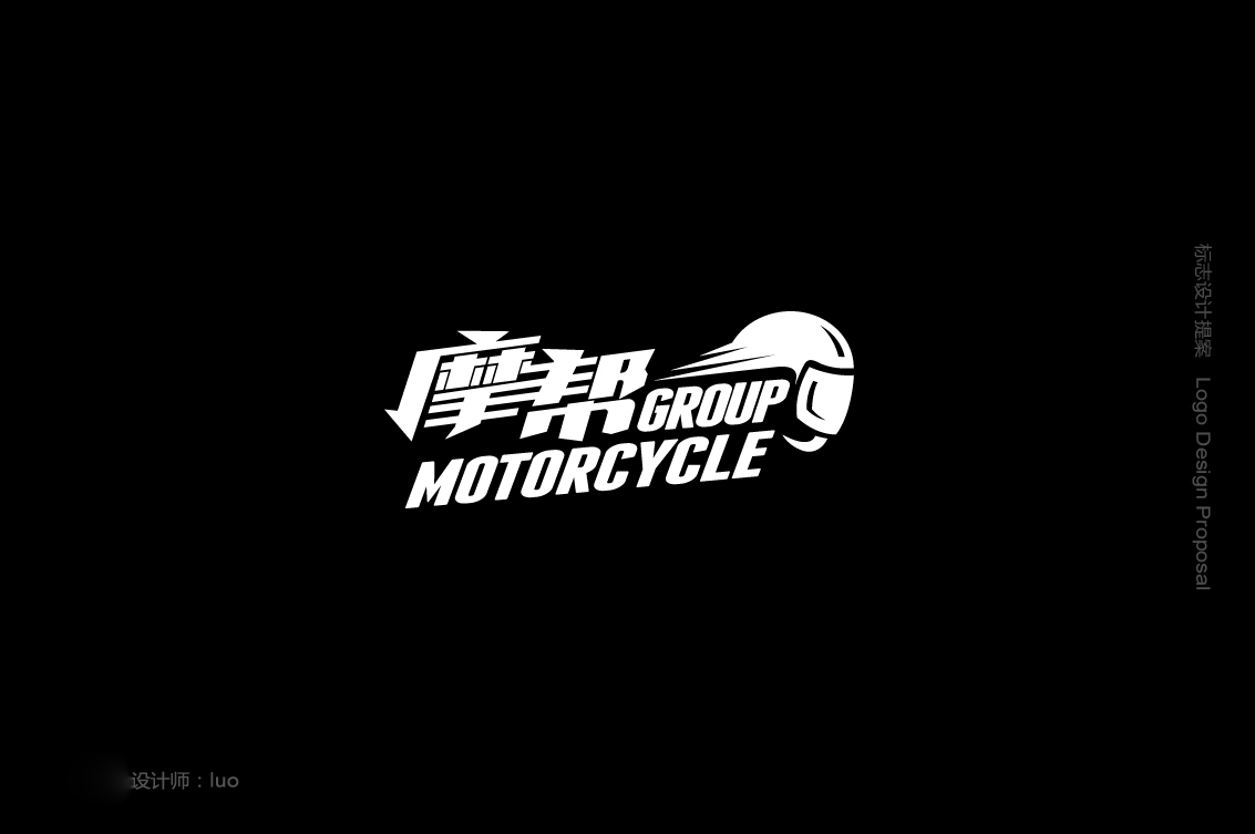 摩托车拉力户外运功项目logo设计图27