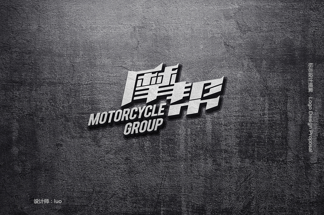 摩托车拉力户外运功项目logo设计图1
