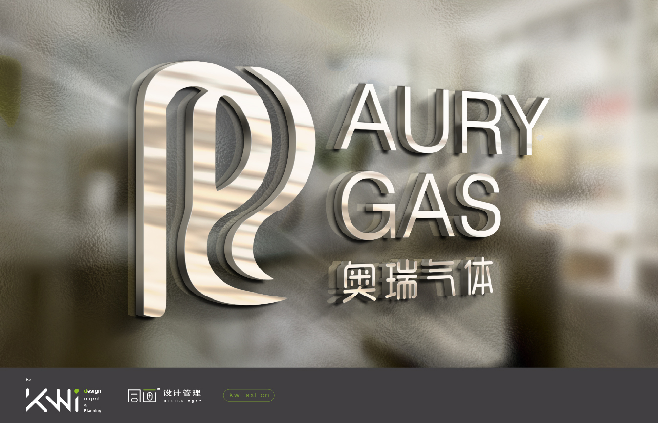 奥瑞气体AURY GAS标志logo设计图2