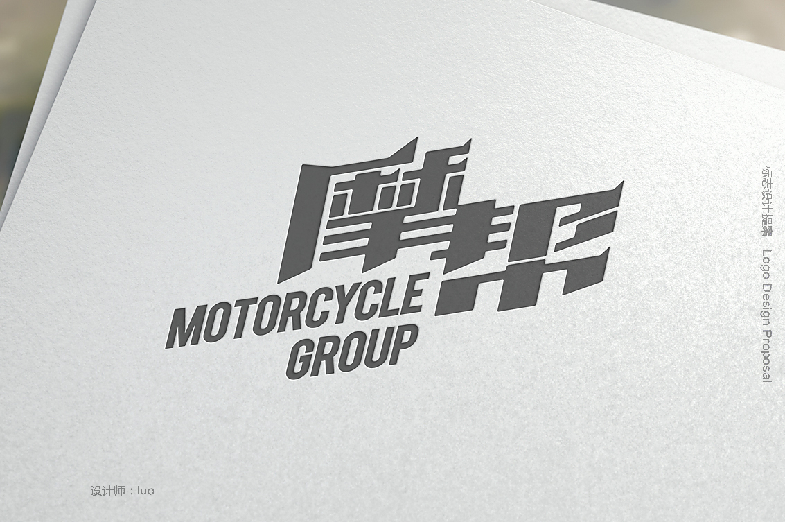 摩托车拉力户外运功项目logo设计图6