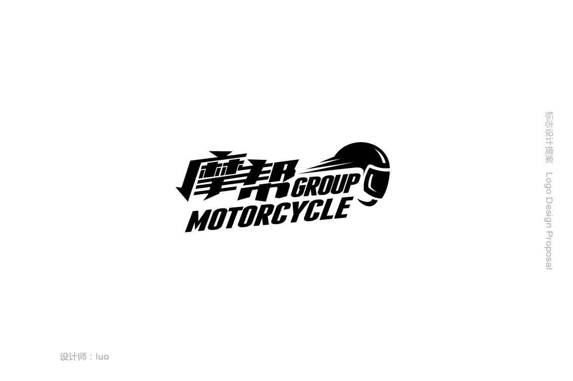 摩托车拉力户外运功项目logo设计图28