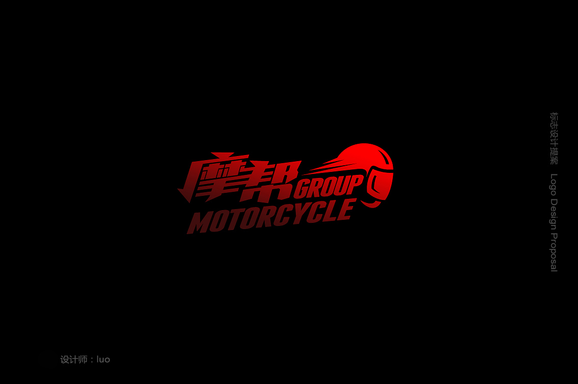 摩托车拉力户外运功项目logo设计图26