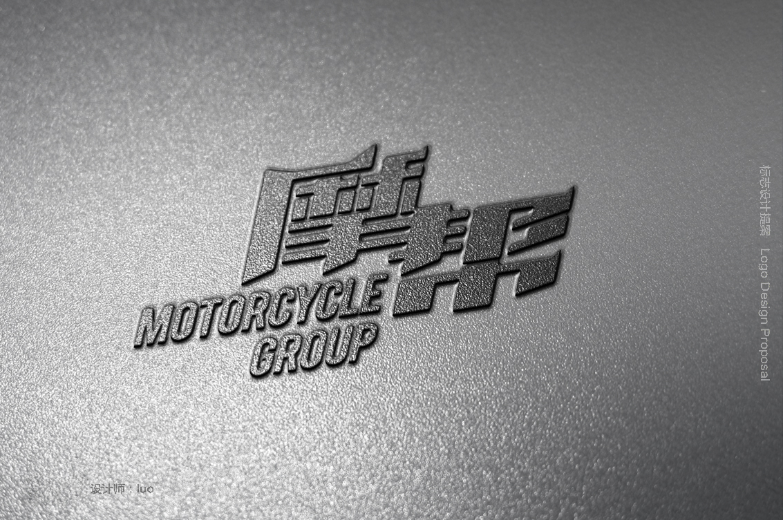 摩托车拉力户外运功项目logo设计图5