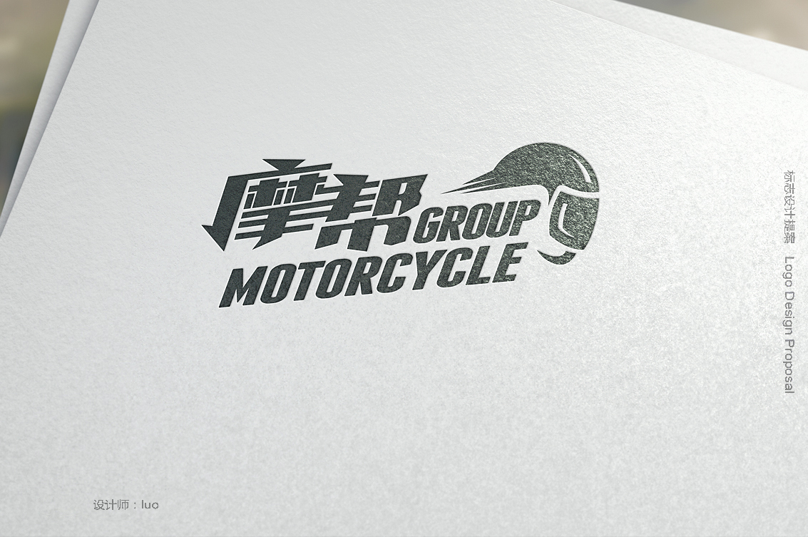 摩托车拉力户外运功项目logo设计图21