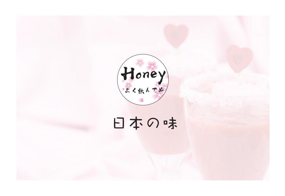 Honey（文案）中标图0
