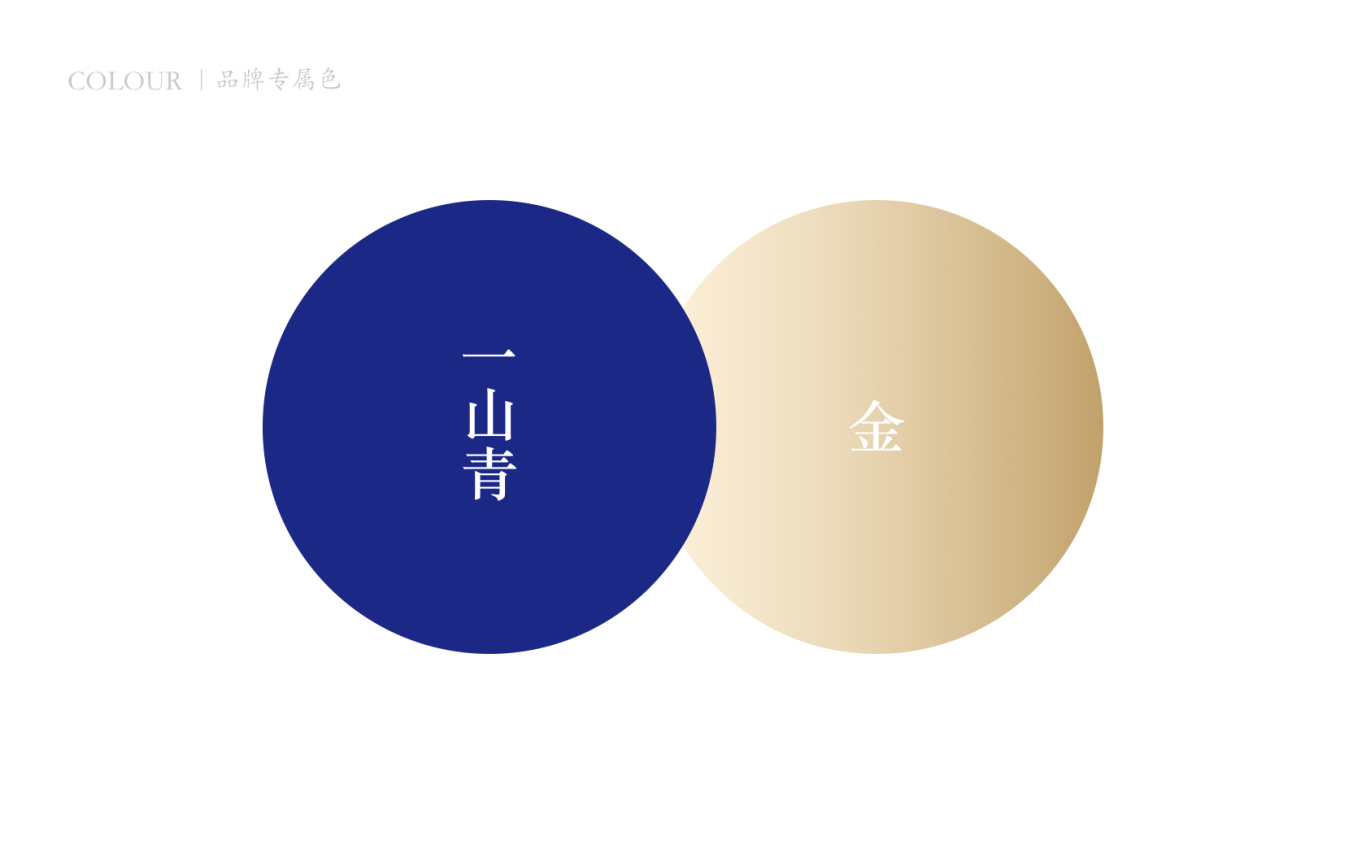 YISHANTEA | 四川万源一山青茶叶品牌图1