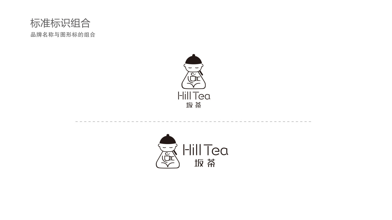 坂茶LOGO设计中标图3