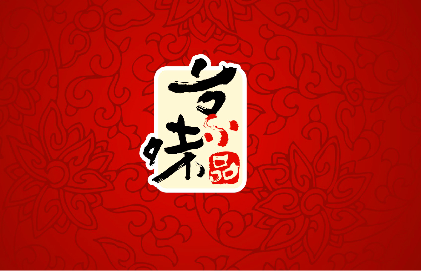 京味小品logo设计图0