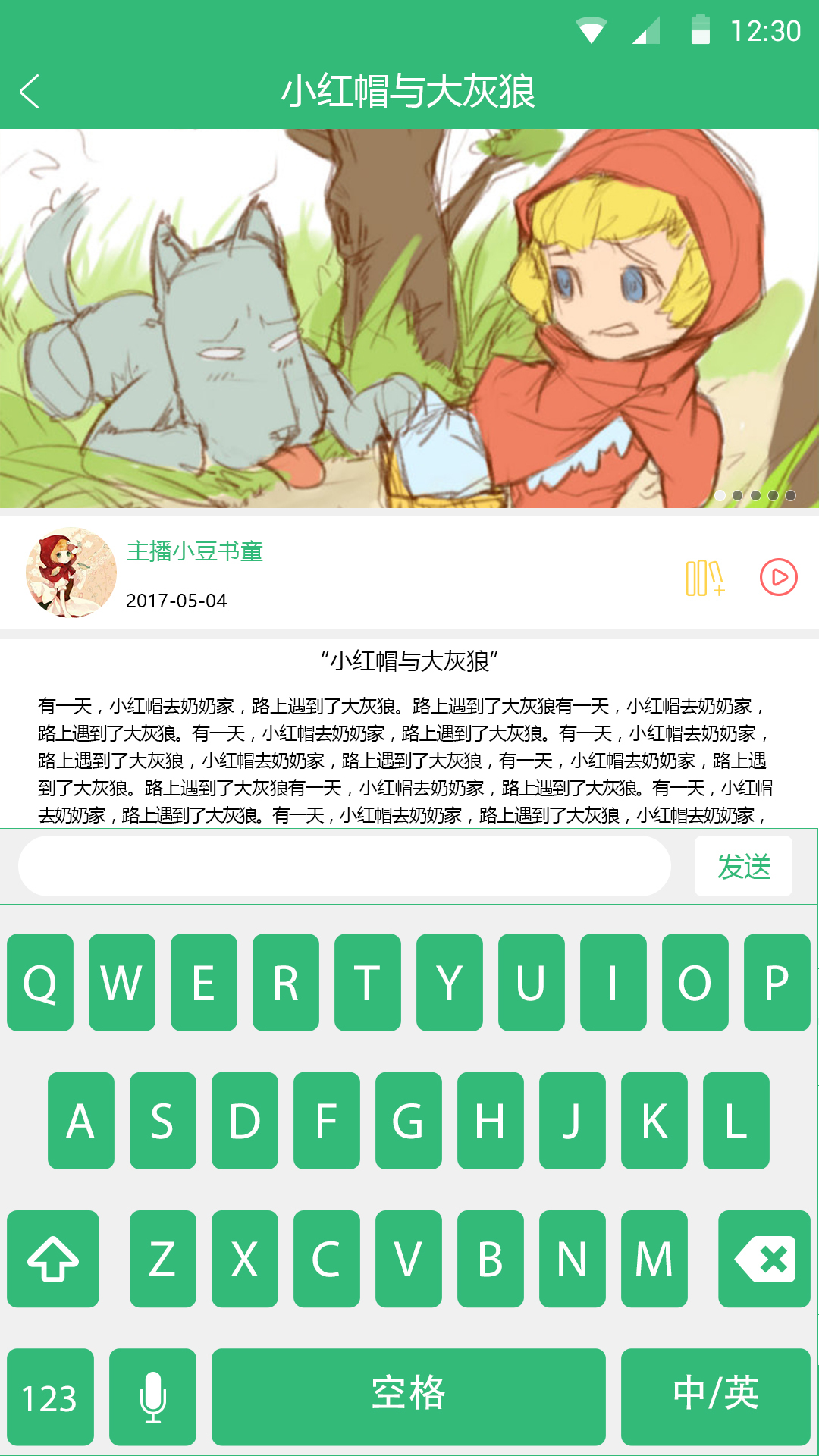 小豆书僮图10