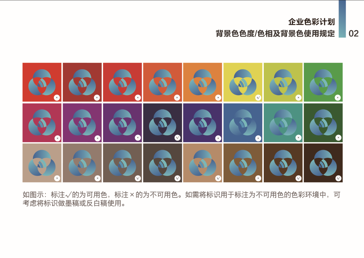 北京中创优舍LOGO设计图8