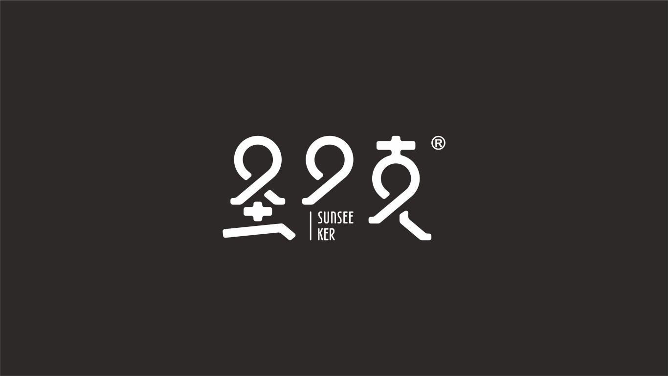 圣夕克 眼镜超市logo设计