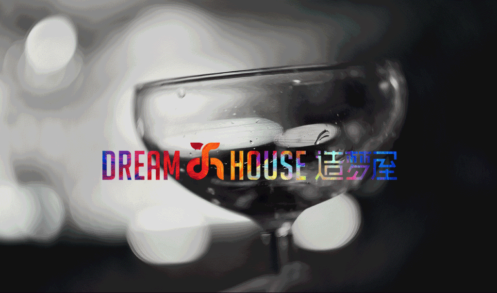Dream House造梦屋-Live House图0