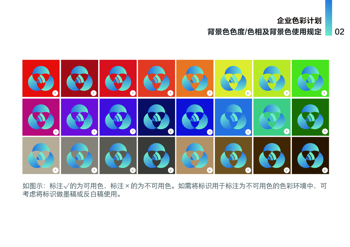 北京中创优舍投资管理公司项目全套VI图11