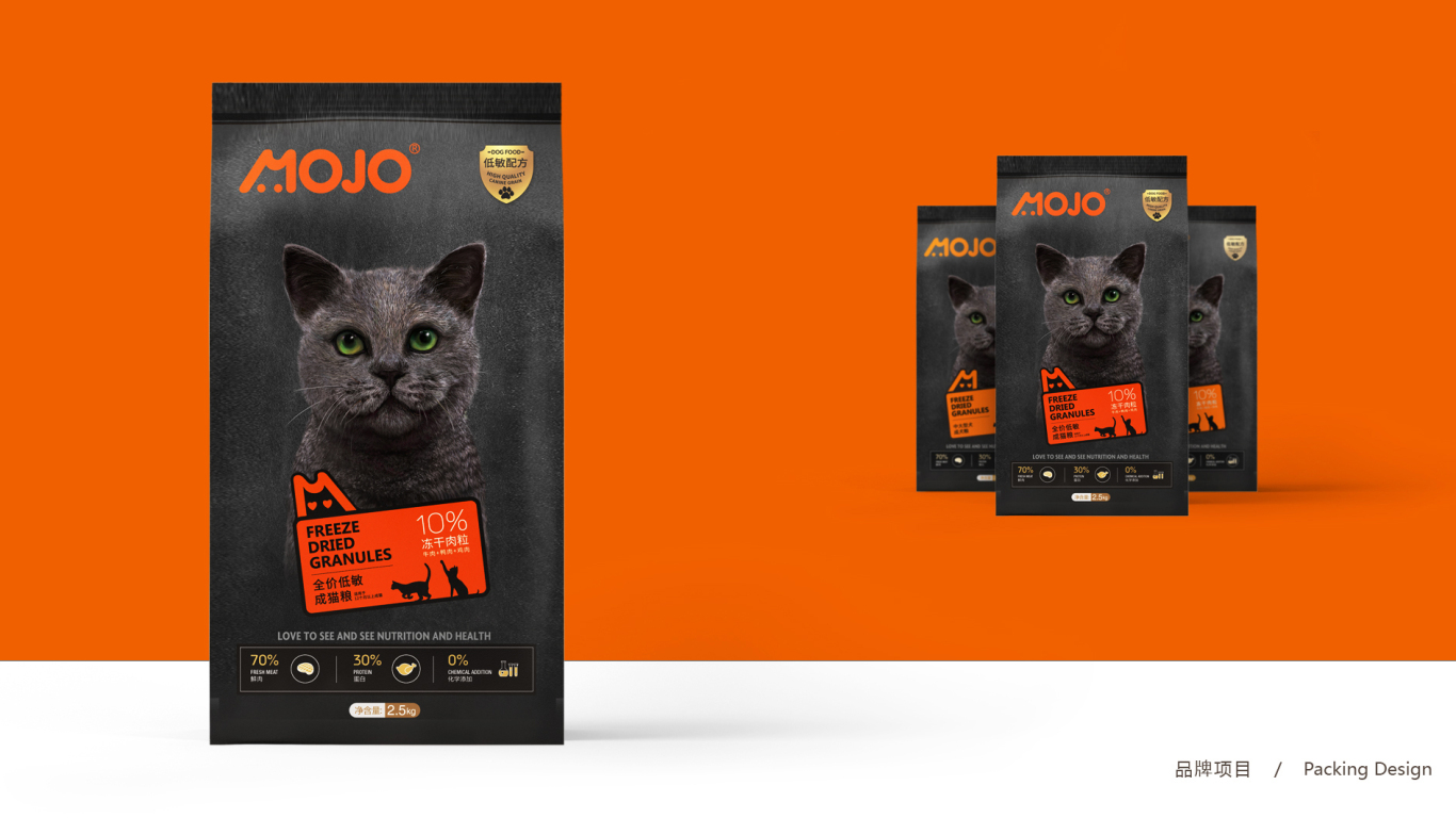 MOJO寵物糧LOGO/包裝設計中標圖3
