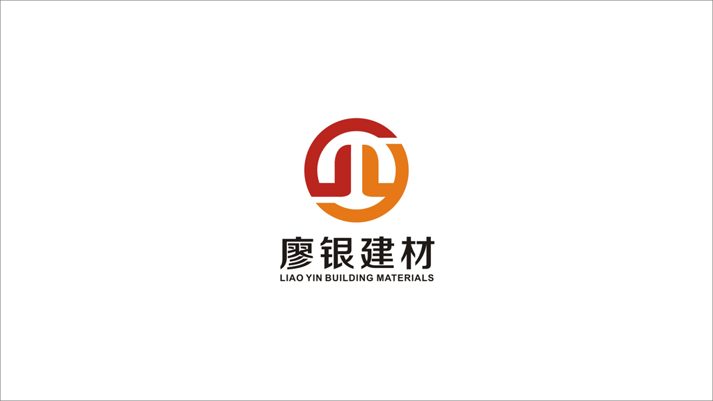 建材logo  建筑 廣州圖0