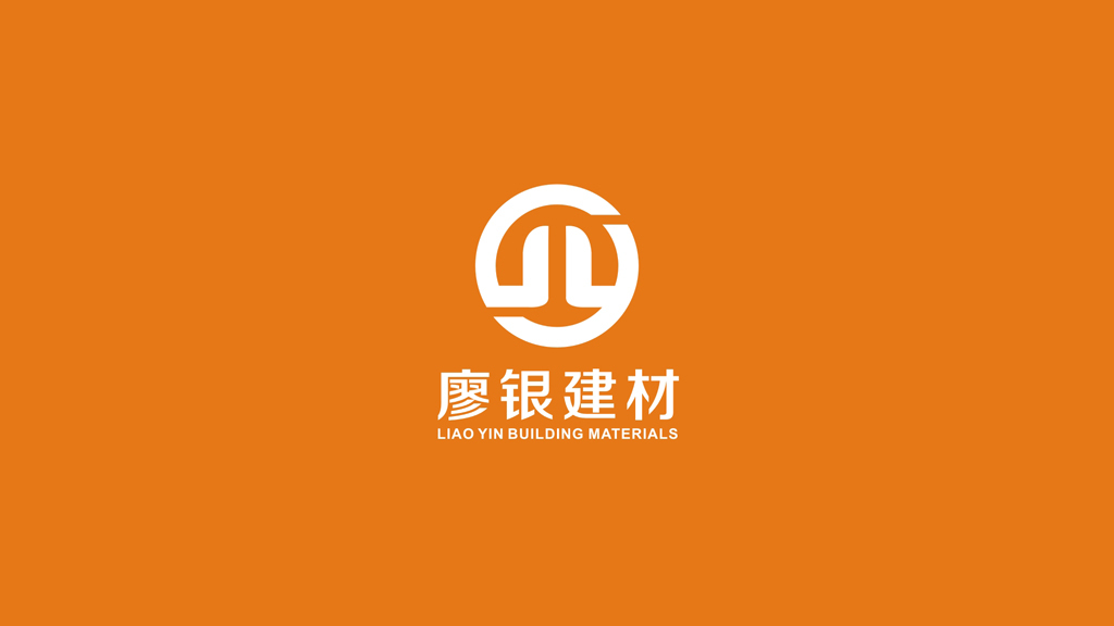 建材logo  建筑 广州图2
