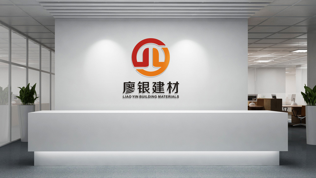 建材logo  建筑 廣州圖7